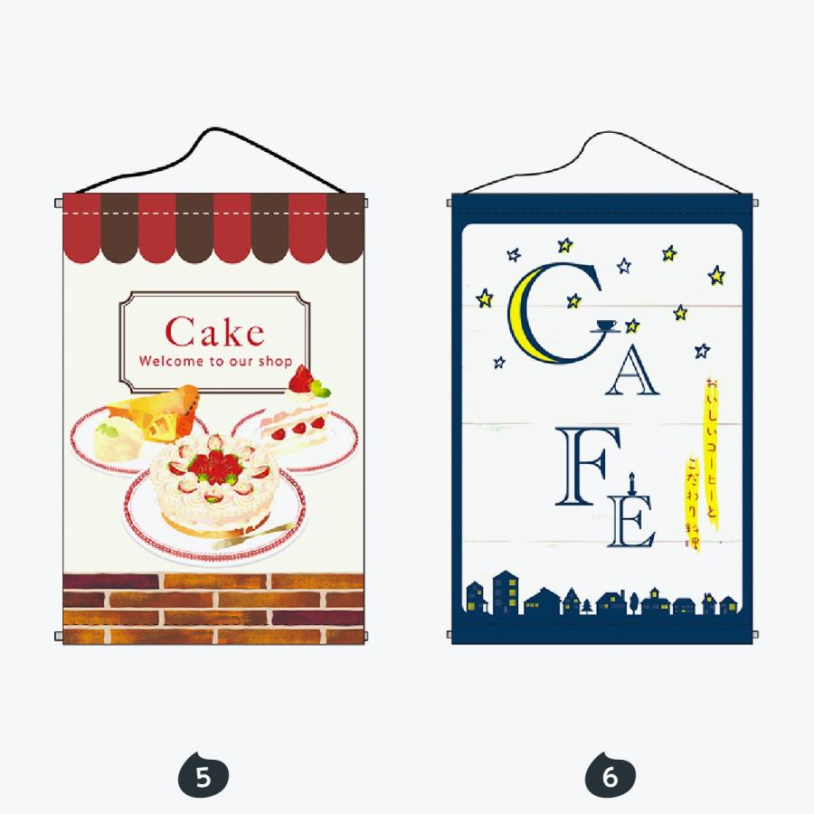 タペストリー |  | 03