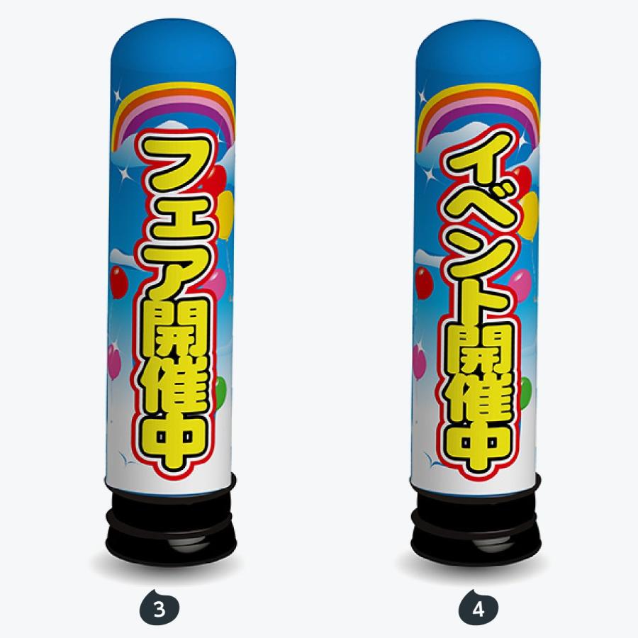 中古 エアー看板 バルーン看板 高さ約3m LED照明付