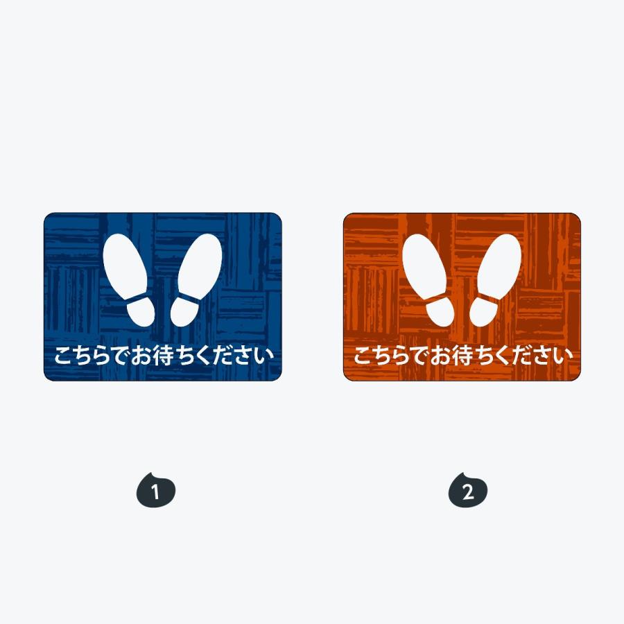 お待ちください 案内フロアシール A2サイズ |  | 01