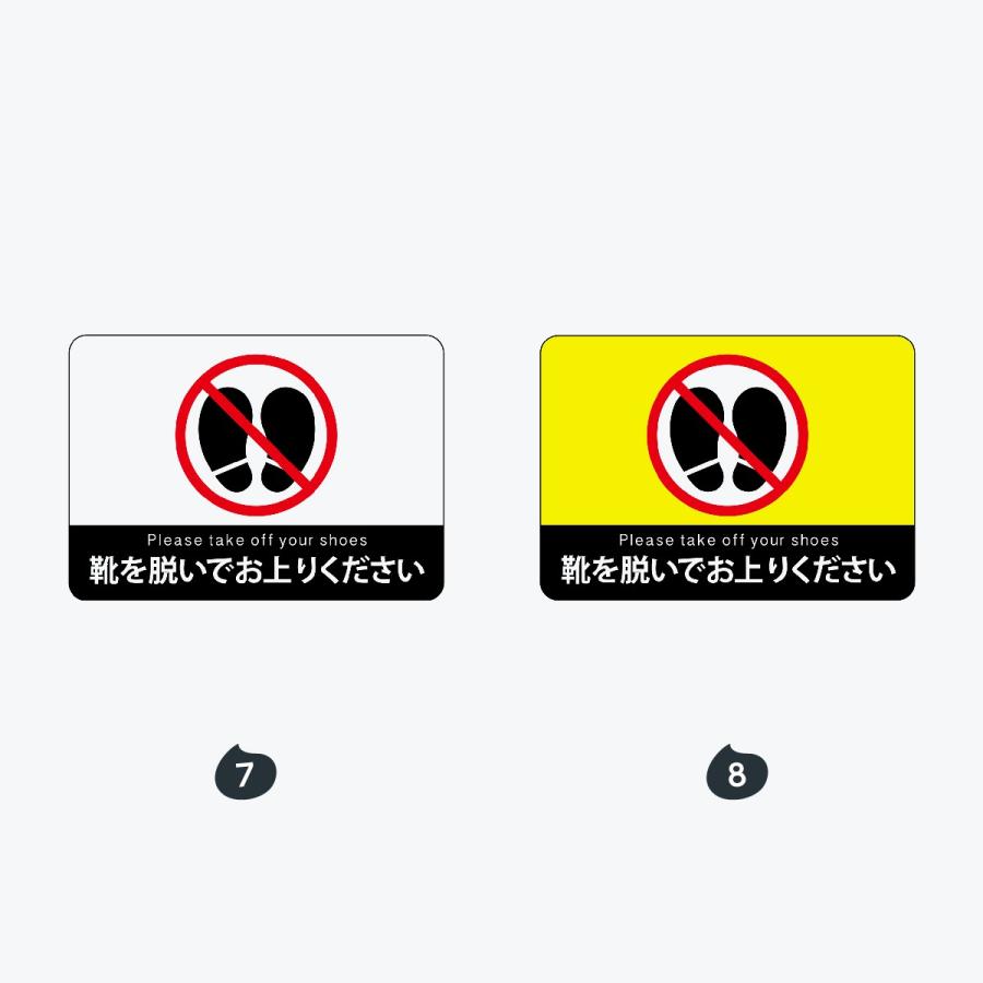 お待ちください 案内フロアシール A2サイズ |  | 04