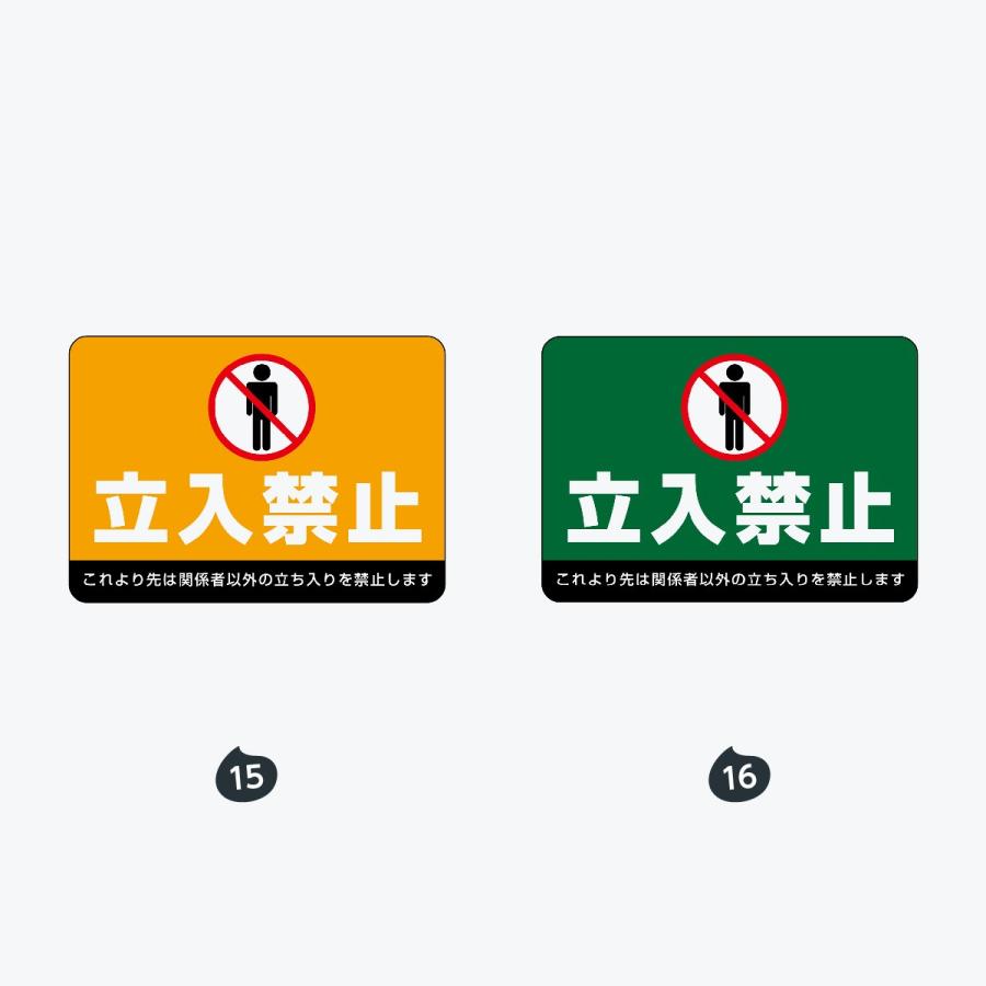 お待ちください 案内フロアシール A2サイズ |  | 08