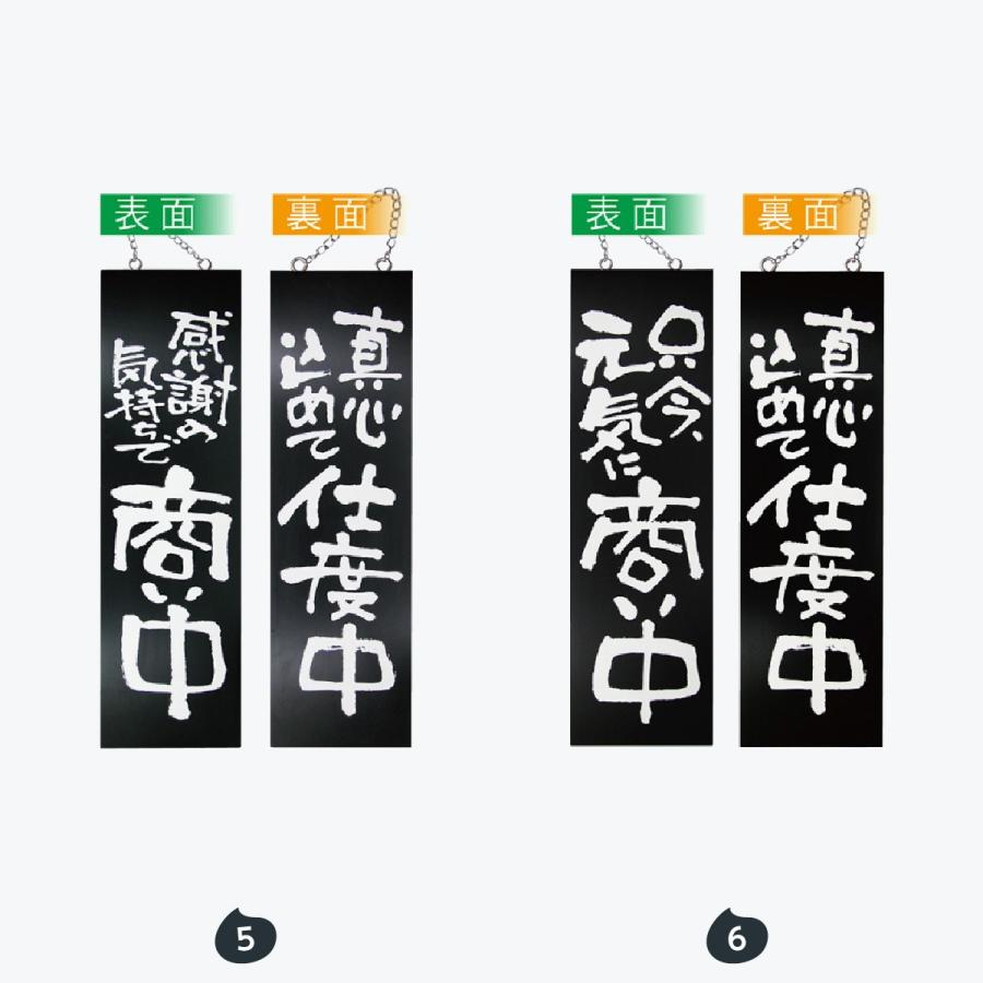 OPEN/CLOSE 木製サイン （大サイズ看板/黒） : 千客万歳 - 通販