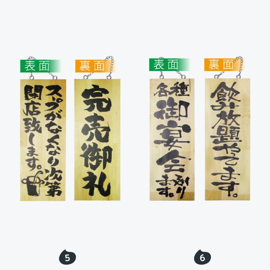 ビール 木製サイン（中サイズ看板） |  | 03