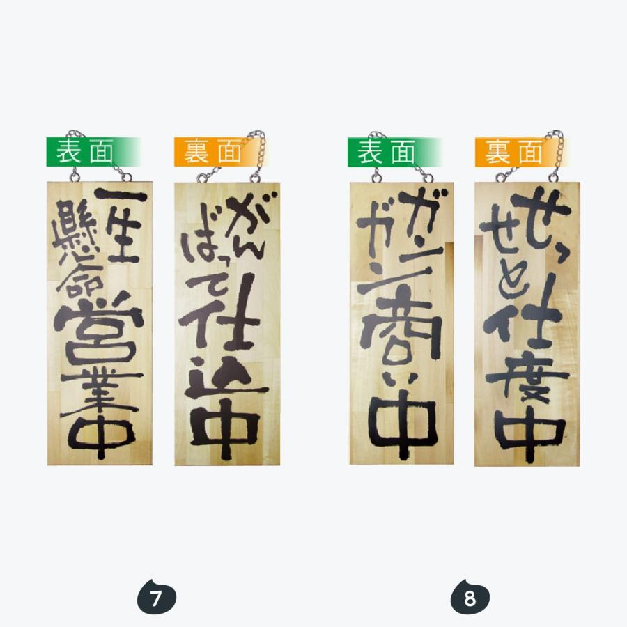 ビール 木製サイン（中サイズ看板） |  | 04