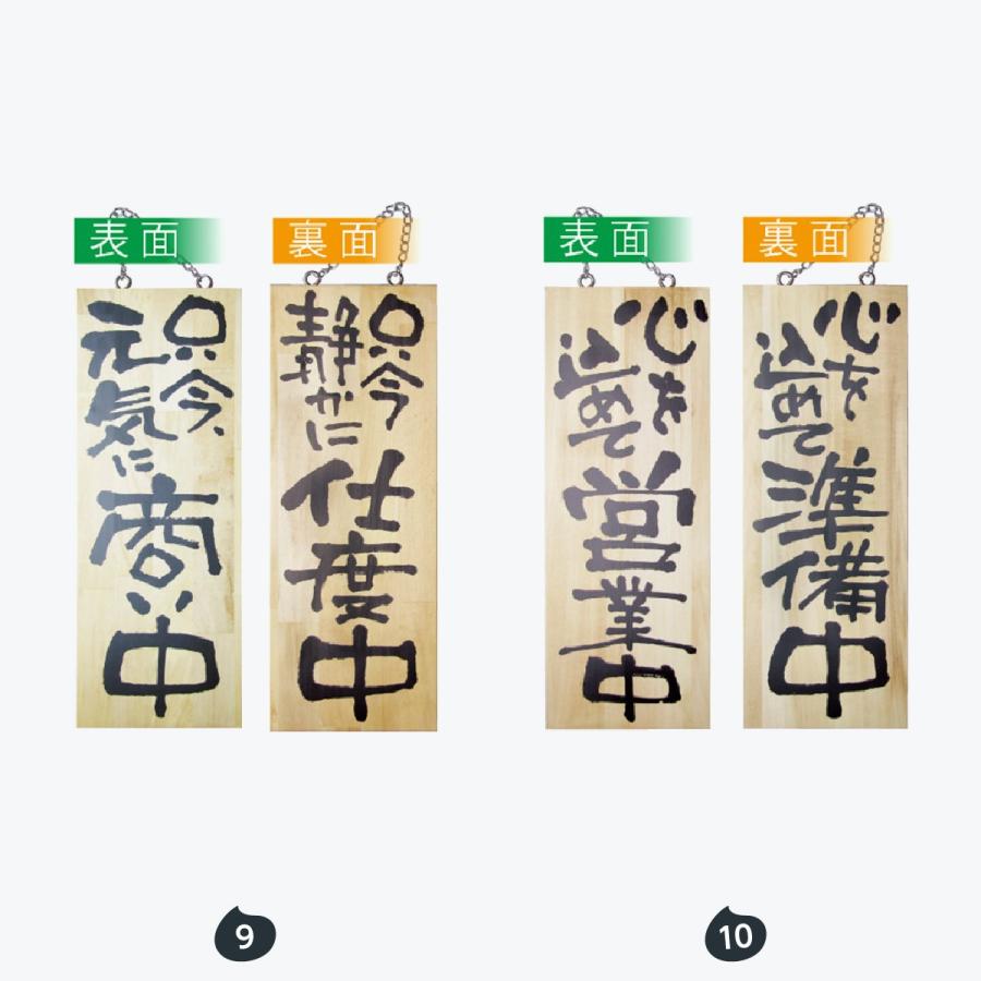 ビール 木製サイン（中サイズ看板） |  | 05