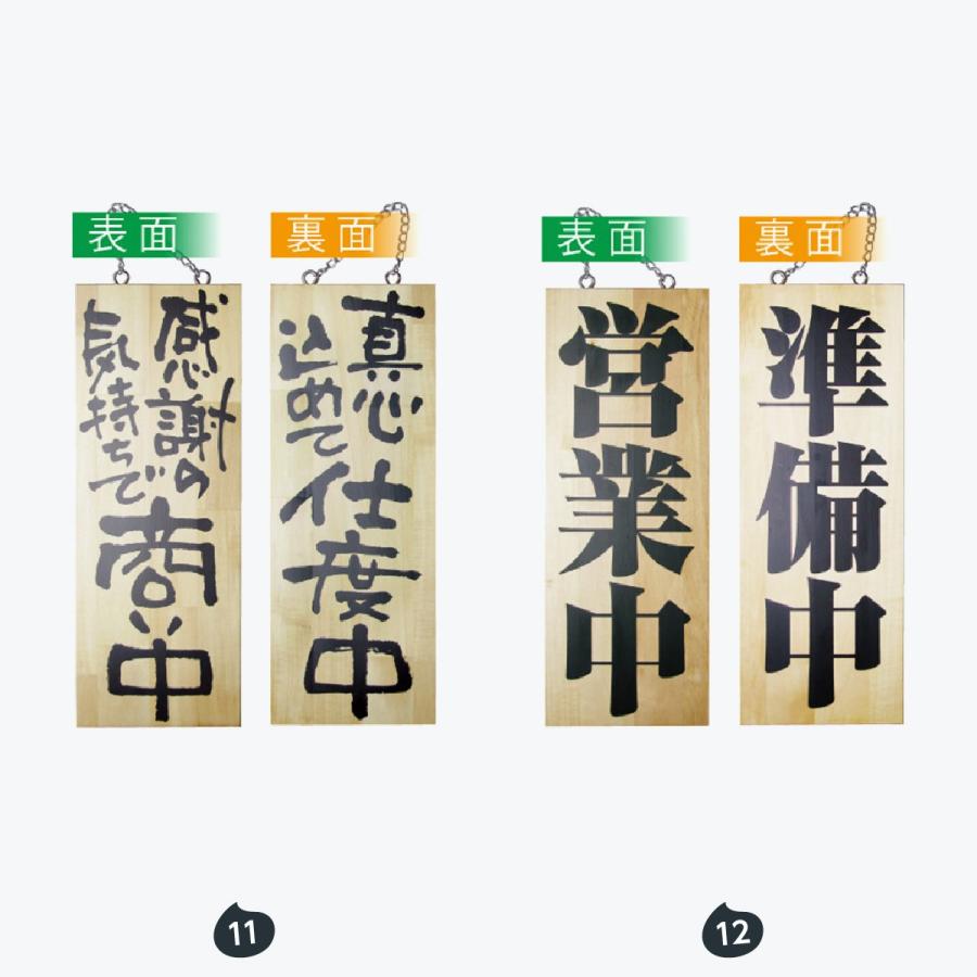 ビール 木製サイン（中サイズ看板） |  | 06