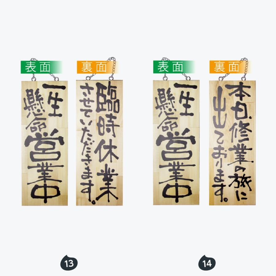 ビール 木製サイン（中サイズ看板） |  | 07