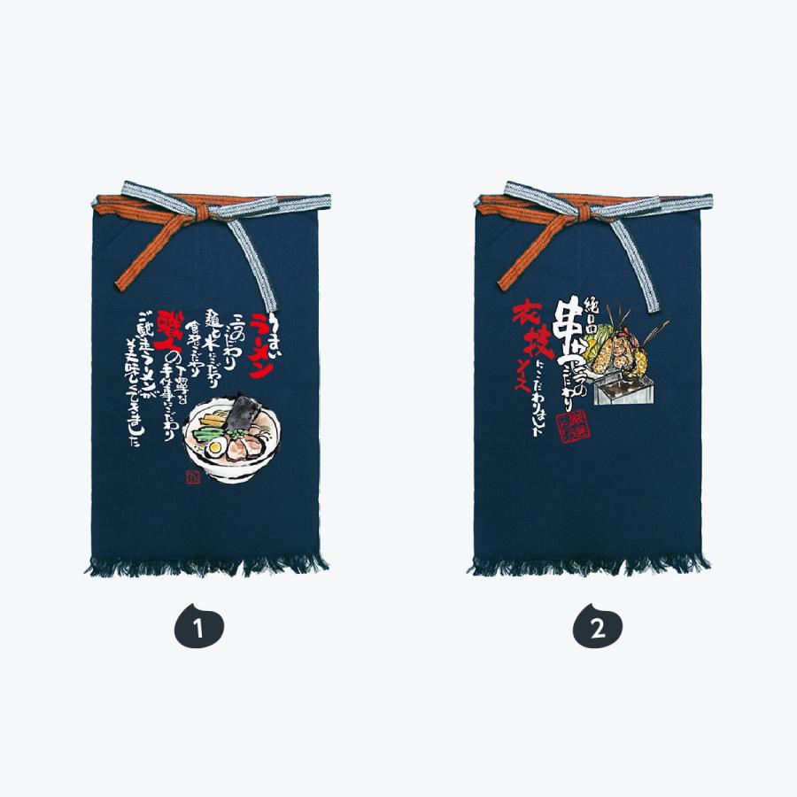 水曜どうでしょう　前掛け（商売繁盛） Amazon.co.jp: 水曜どうでしょう 前掛け (商売繁盛) : ホーム