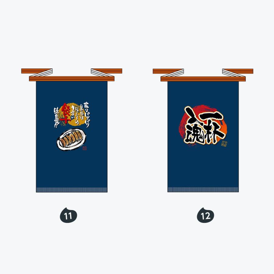 帆前掛け 居酒屋（長） |  | 06