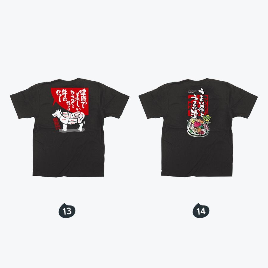 居酒屋 メッセージTシャツ Sサイズ : 千客万歳 - 通販 - Yahoo