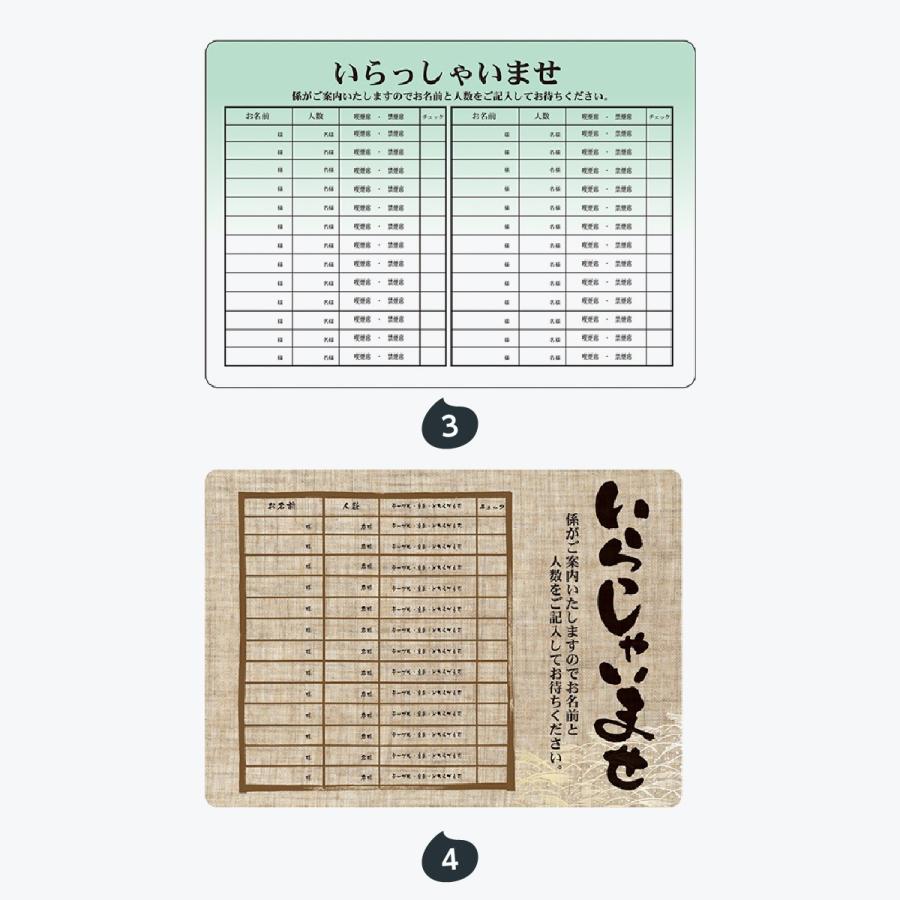 マジカルPOP チェック表 Mサイズ |  | 02