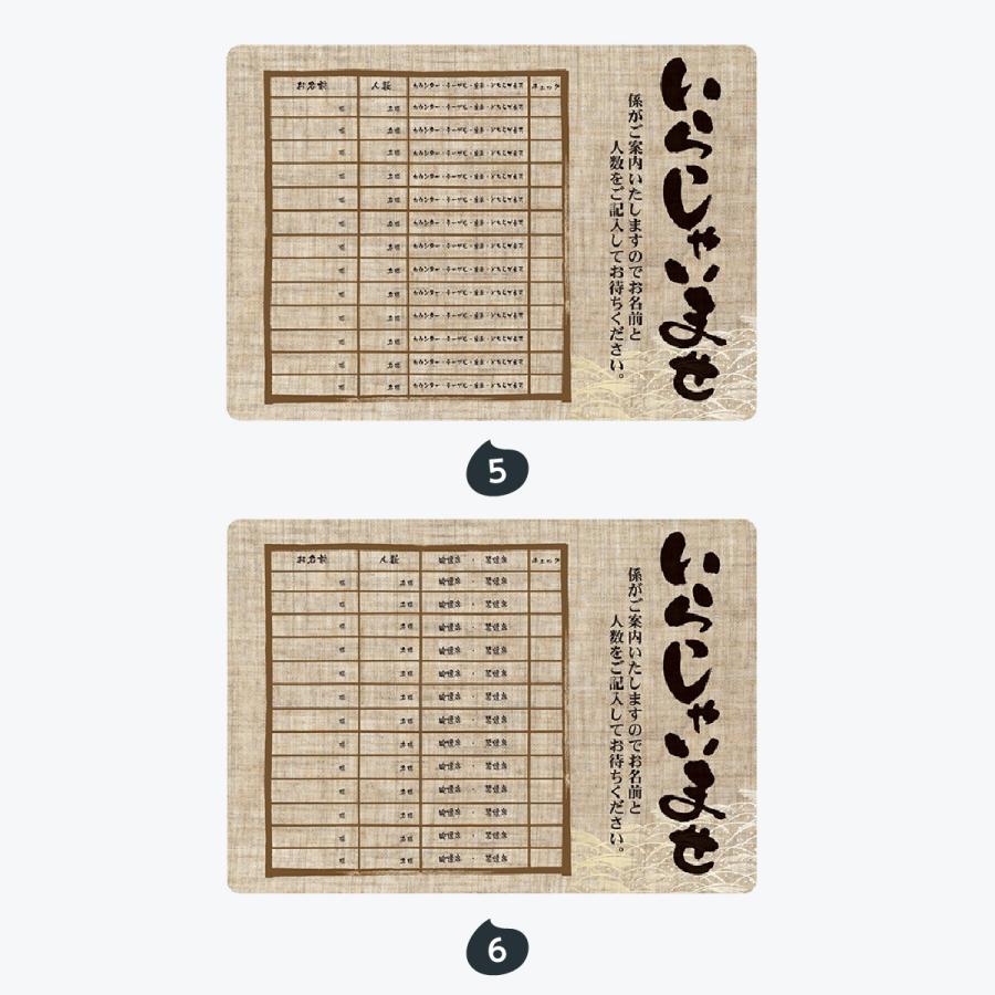 マジカルPOP チェック表 Mサイズ |  | 03