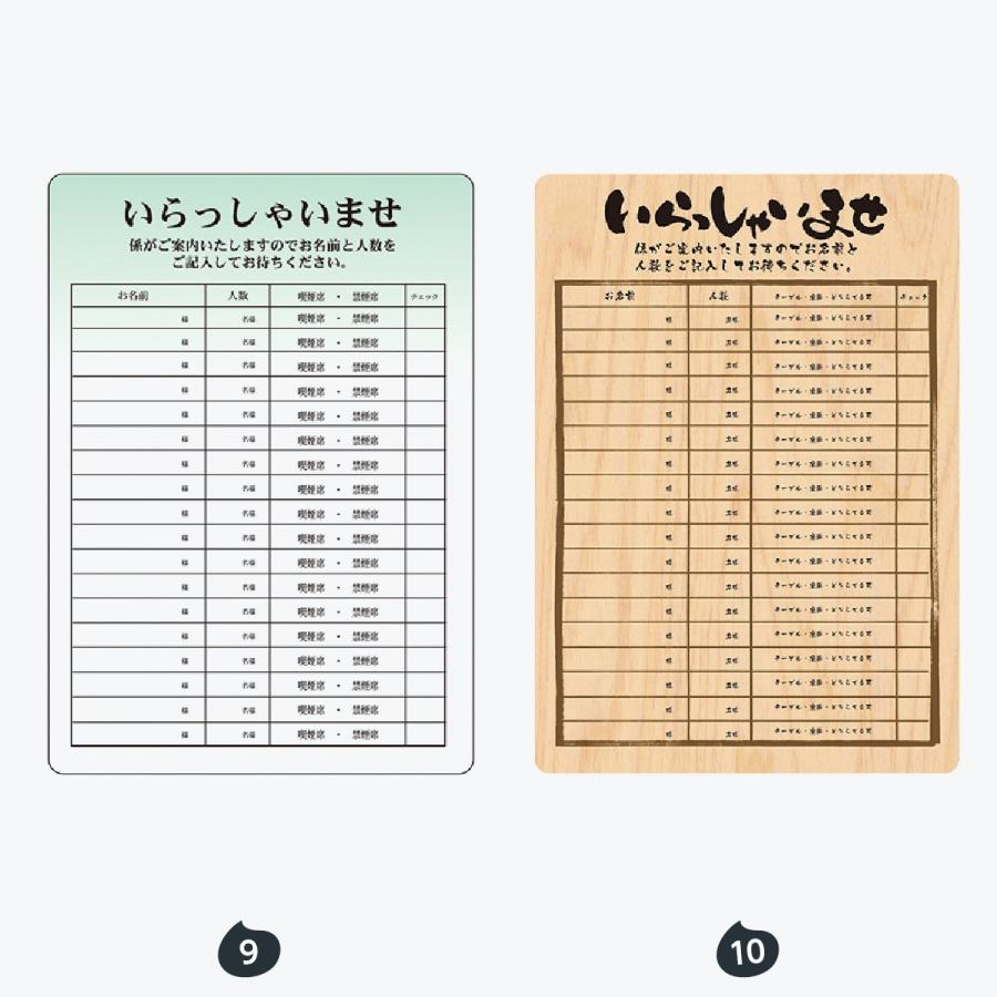 マジカルPOP チェック表 Mサイズ |  | 05