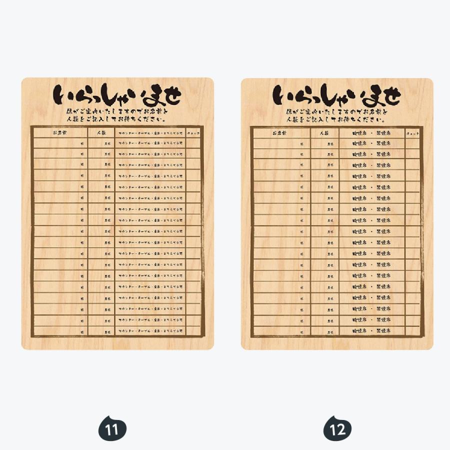 マジカルPOP チェック表 Mサイズ |  | 06