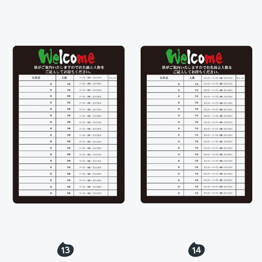 マジカルPOP チェック表 Mサイズ |  | 07