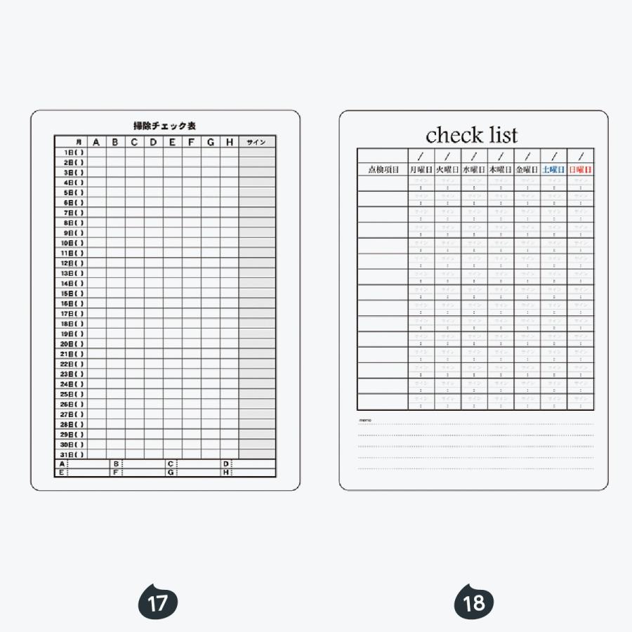 マジカルPOP チェック表 Mサイズ |  | 09