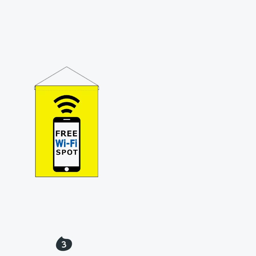 フリー wi-fi 吊下旗 |  | 02