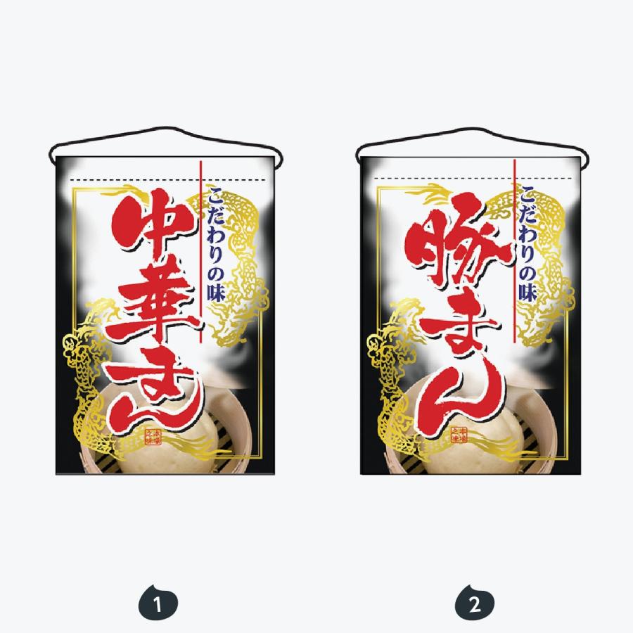 吊下げ旗 |  | 01