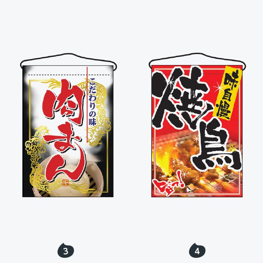 吊下げ旗 |  | 02