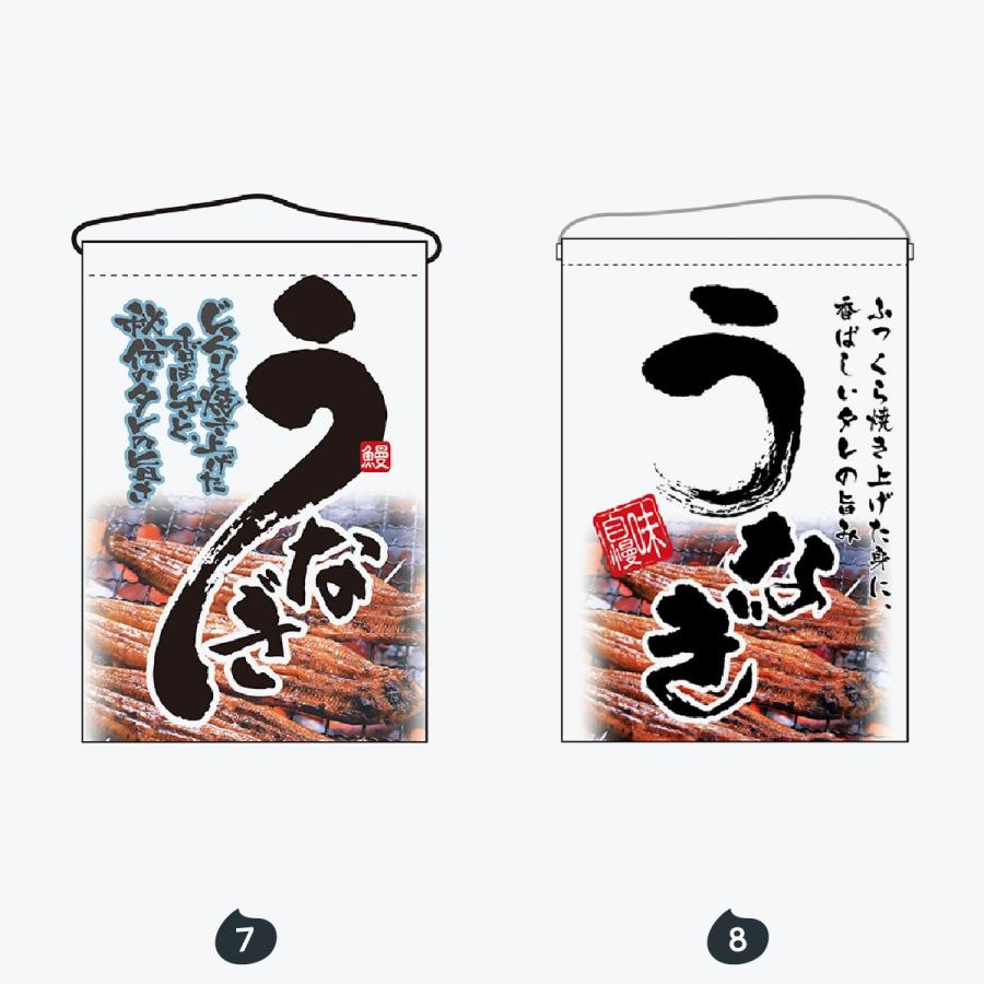 吊下げ旗 |  | 04