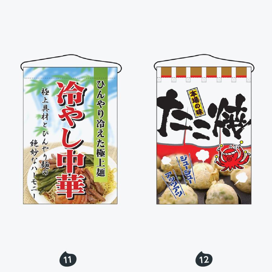 吊下げ旗 |  | 06