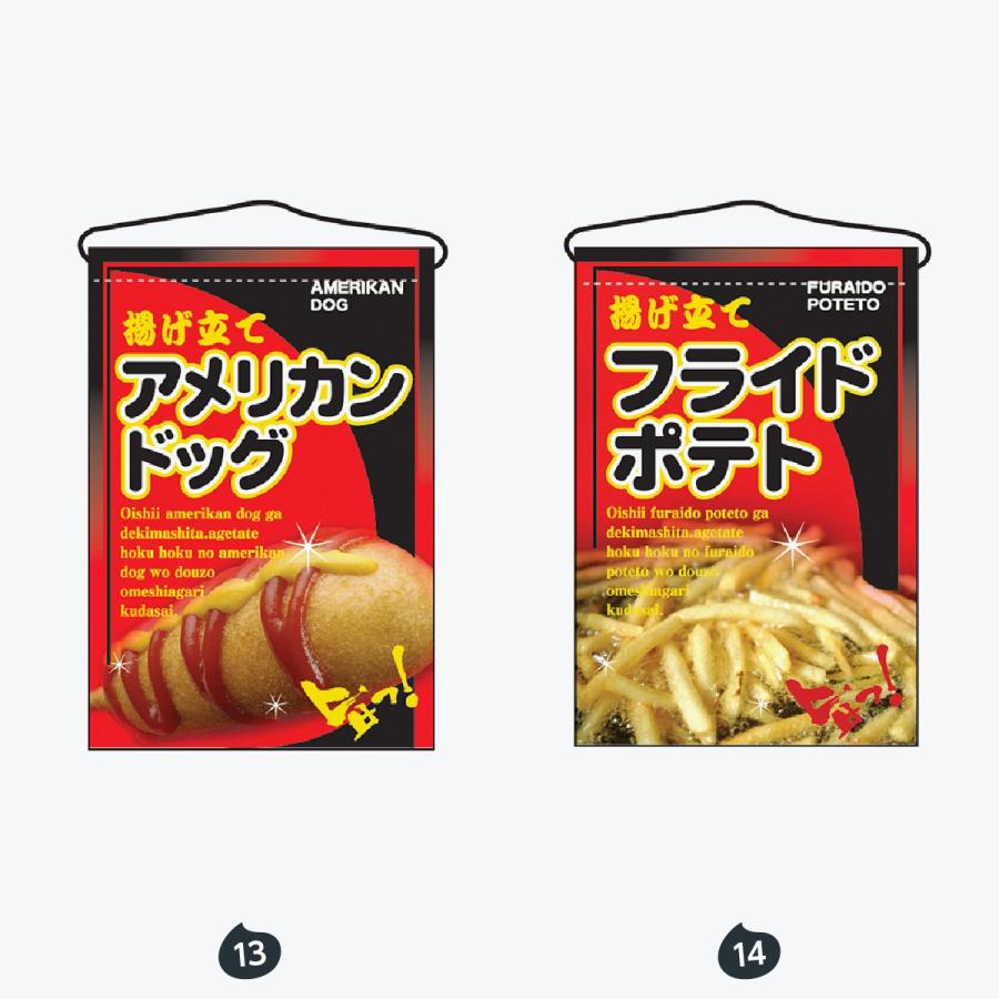 吊下げ旗 |  | 07