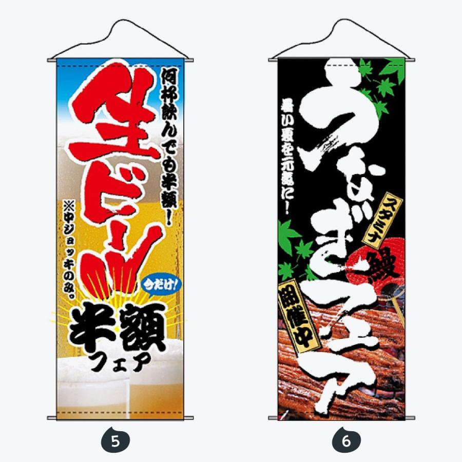 フェア タペストリー |  | 03