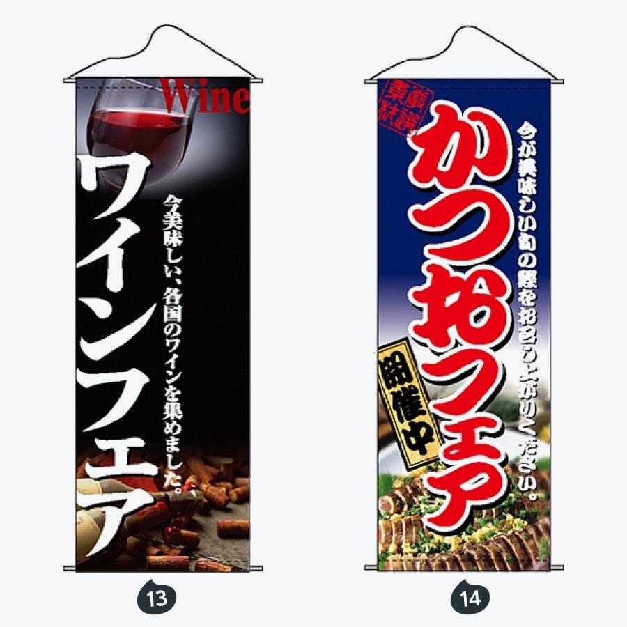 フェア タペストリー |  | 07