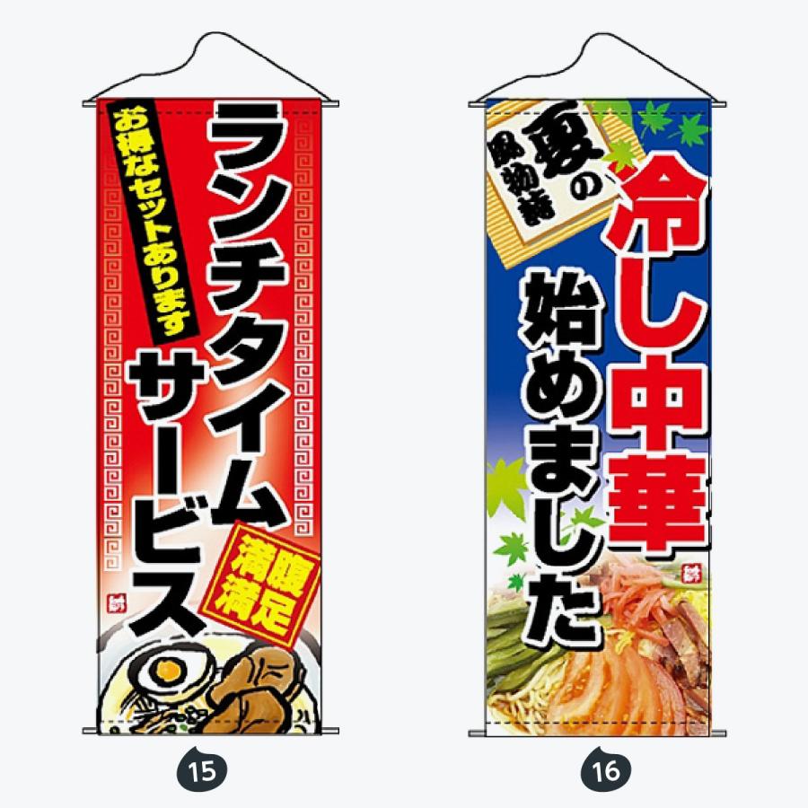 フェア タペストリー |  | 08