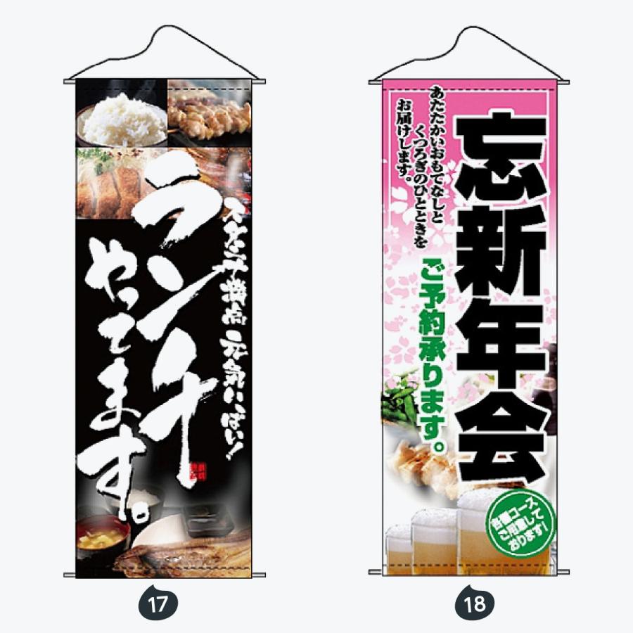 フェア タペストリー |  | 09