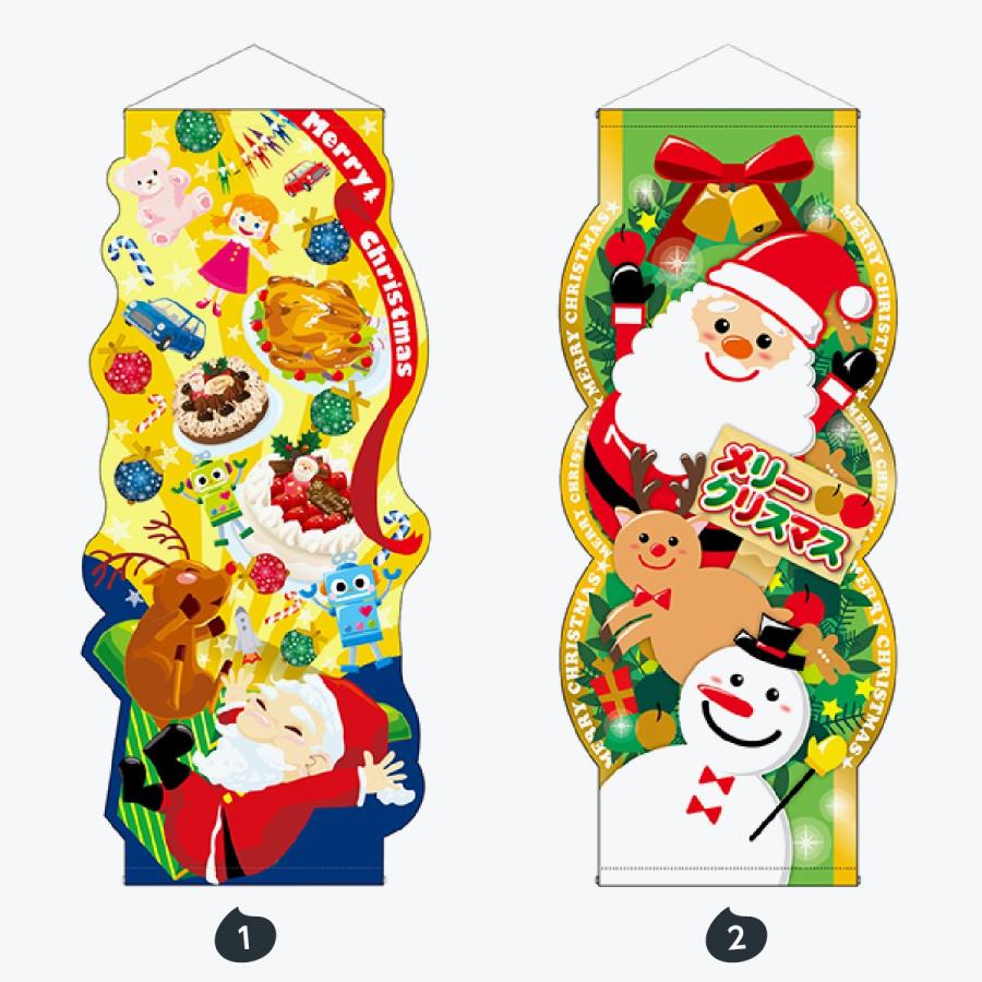 ユニークカット タペストリー |  | 01