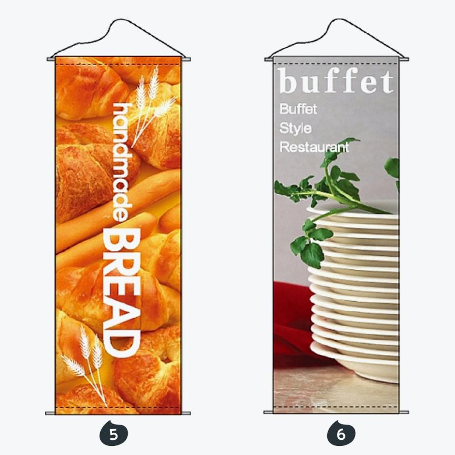 ランチ タペストリー |  | 03