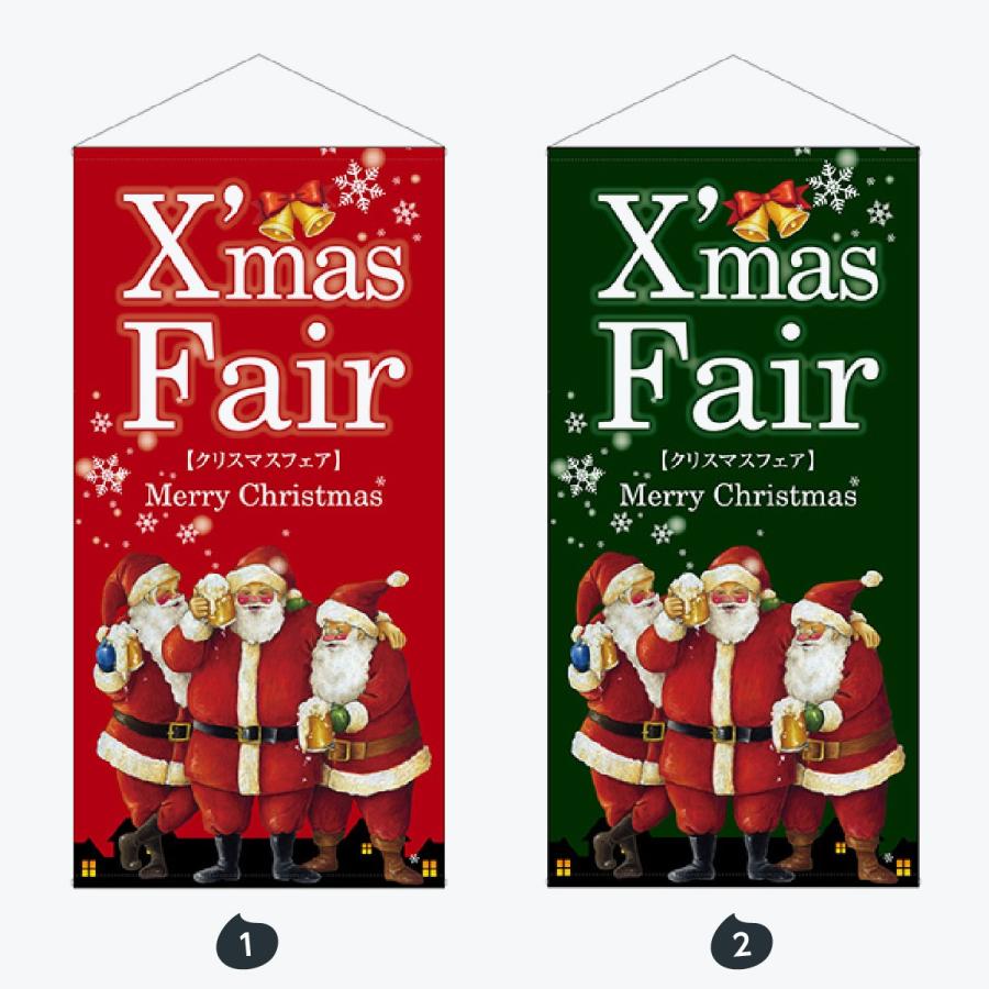 防炎厚手 タペストリー |  | 01