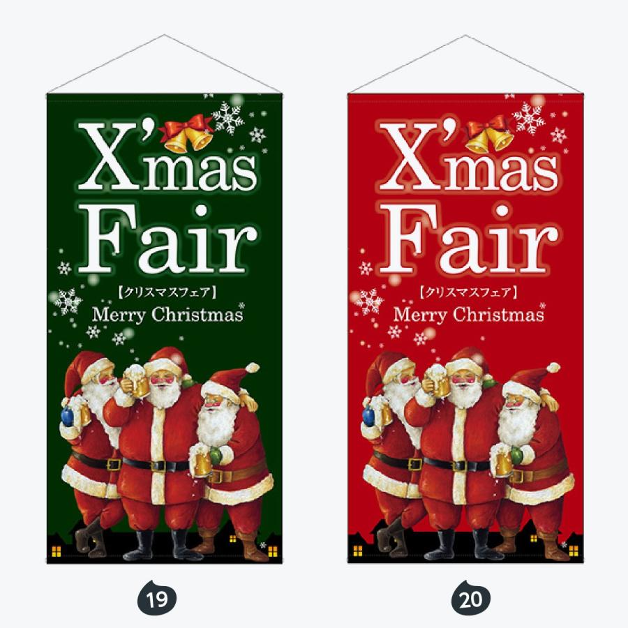 防炎厚手 タペストリー |  | 10