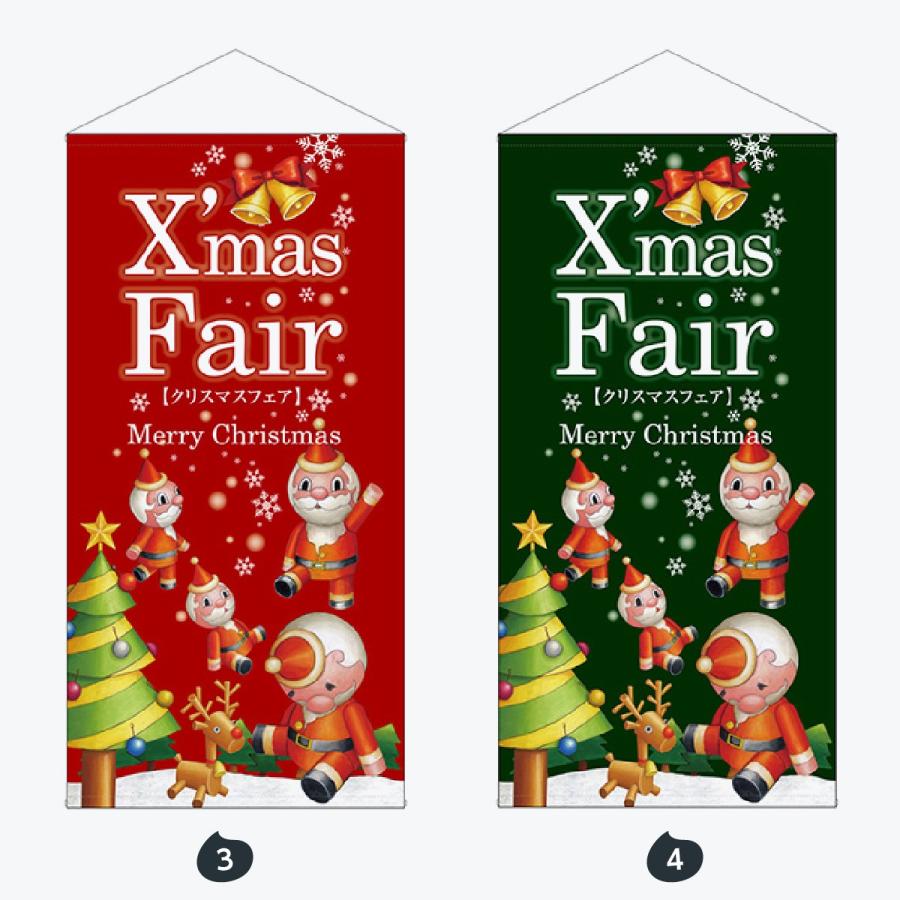 防炎厚手 タペストリー |  | 02