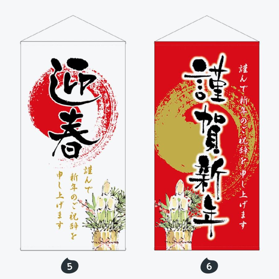 防炎厚手 タペストリー |  | 03