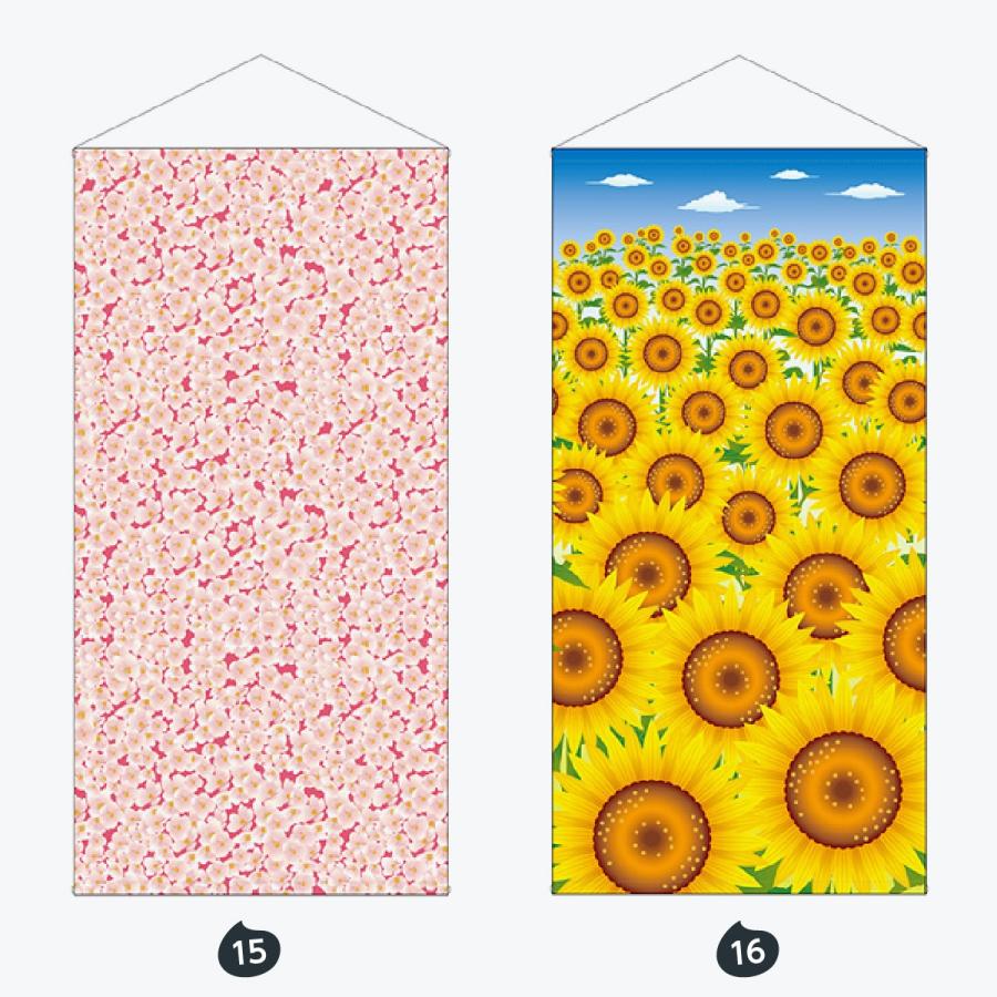 防炎厚手 タペストリー |  | 08