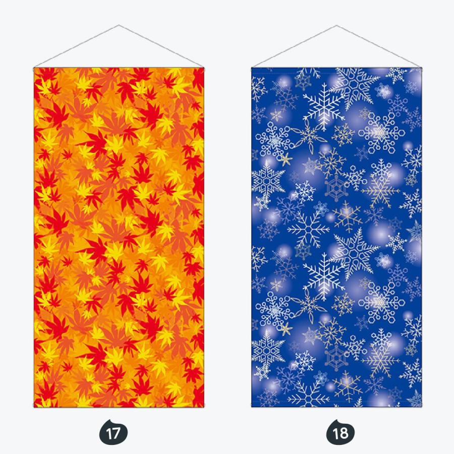 防炎厚手 タペストリー |  | 09