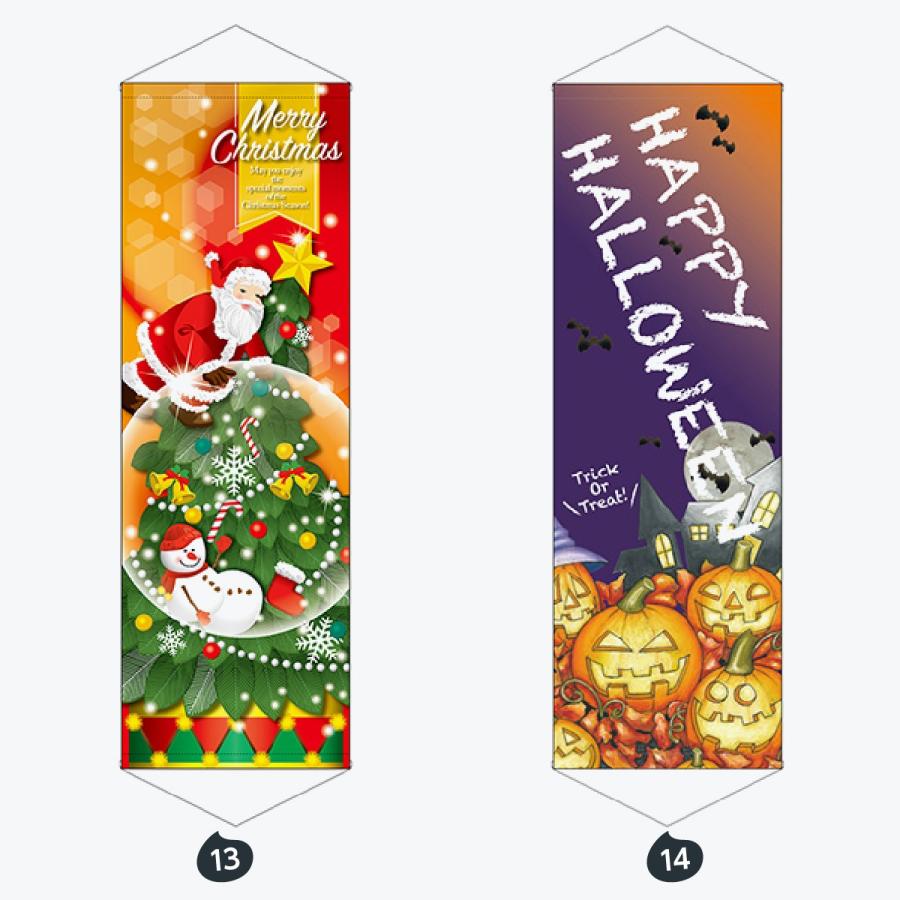 ロングタペストリー |  | 07