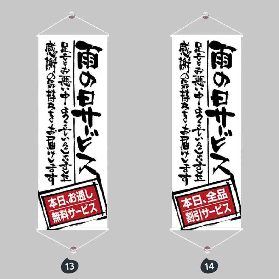 のれん 半間のれん 焼き鳥 85cm幅 150cm丈 全2種類 店舗 飲食店 居酒屋 暖簾 間仕切り カーテン タペストリー ポスター 目隠し 爆買いセール のれん 半間のれん 焼き鳥 85cm幅 150cm丈 全2種類 店舗 飲食店 居酒屋 暖簾 間仕切り カーテン タペストリー ポスター 目隠し 爆買いセール