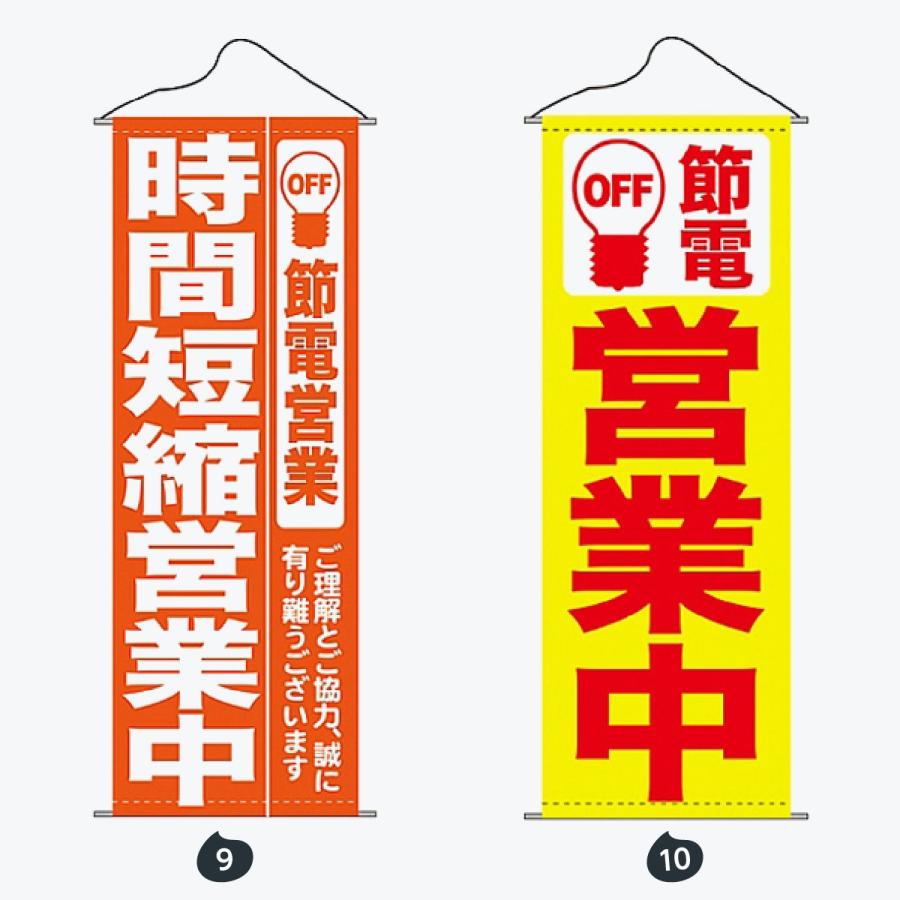 案内 タペストリー |  | 05