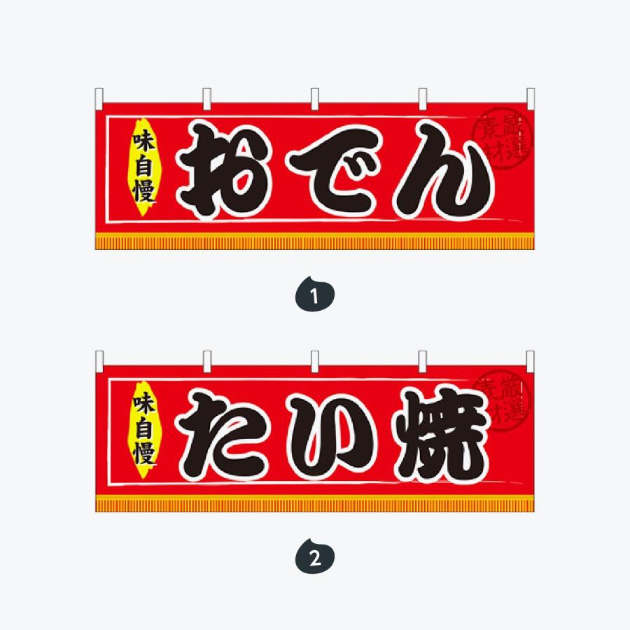 シンプル太文字 横幕 |  | 01