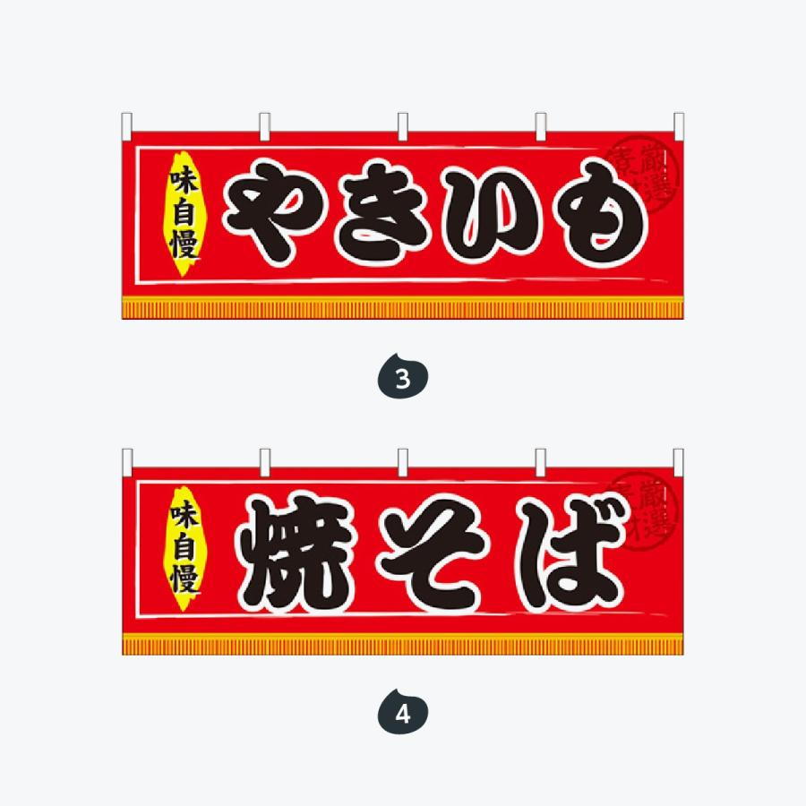 シンプル太文字 横幕 |  | 02