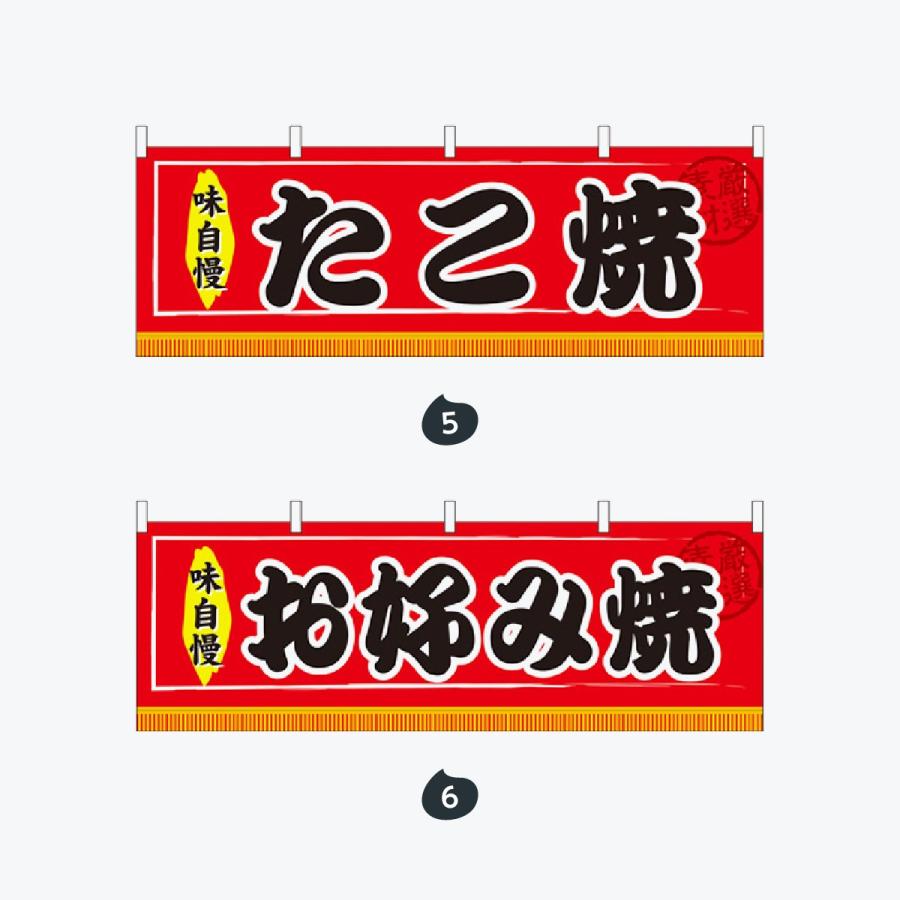 シンプル太文字 横幕 |  | 03