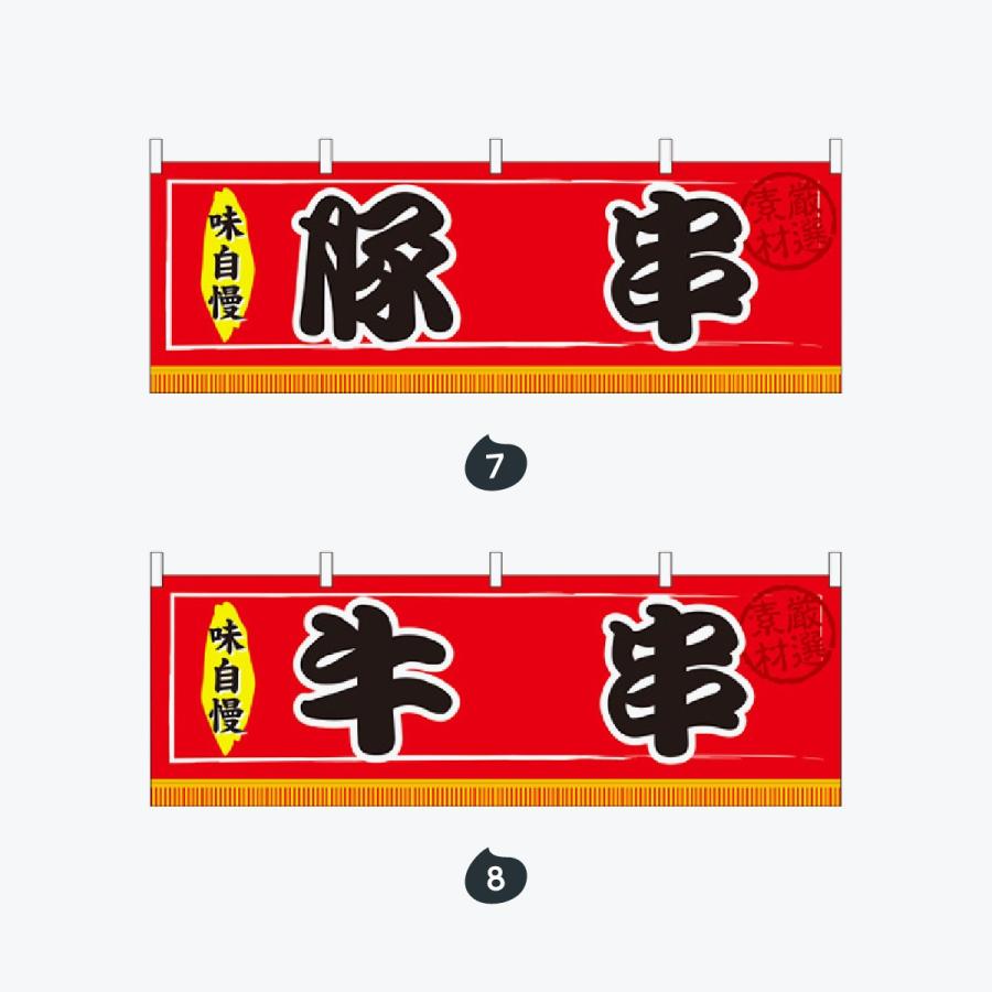 シンプル太文字 横幕 |  | 04