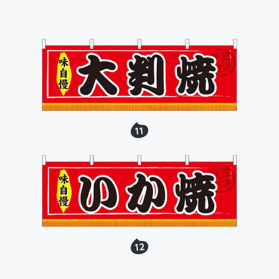 シンプル太文字 横幕 |  | 06