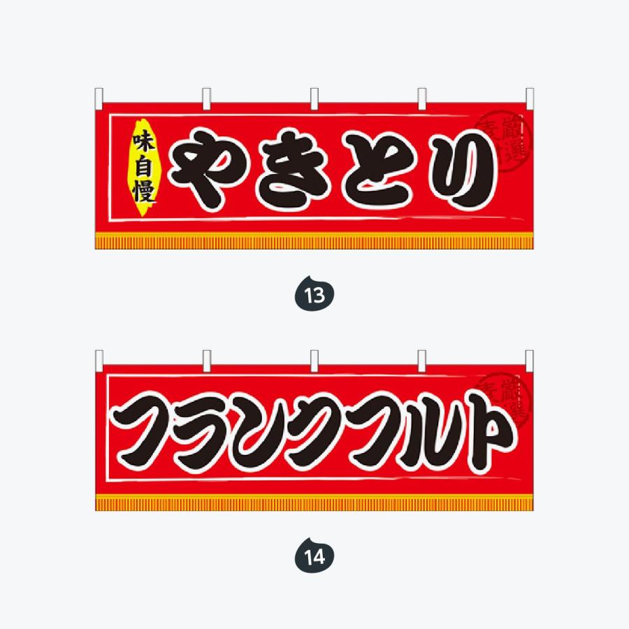 シンプル太文字 横幕 |  | 07