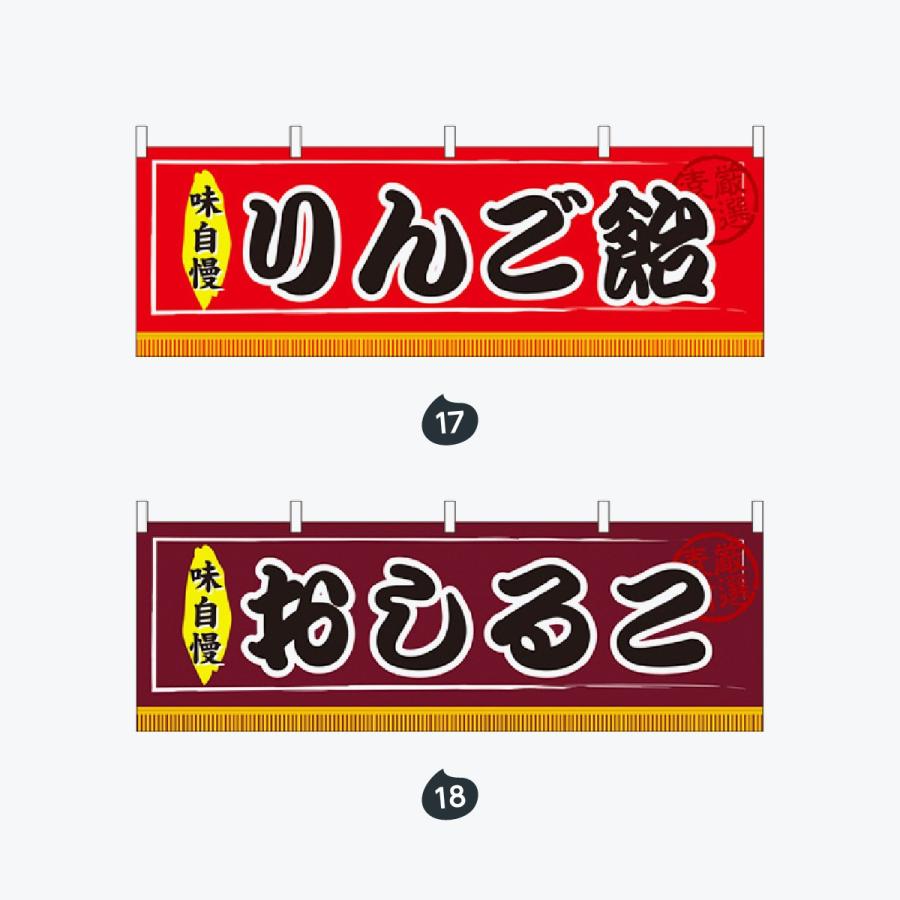 シンプル太文字 横幕 |  | 09