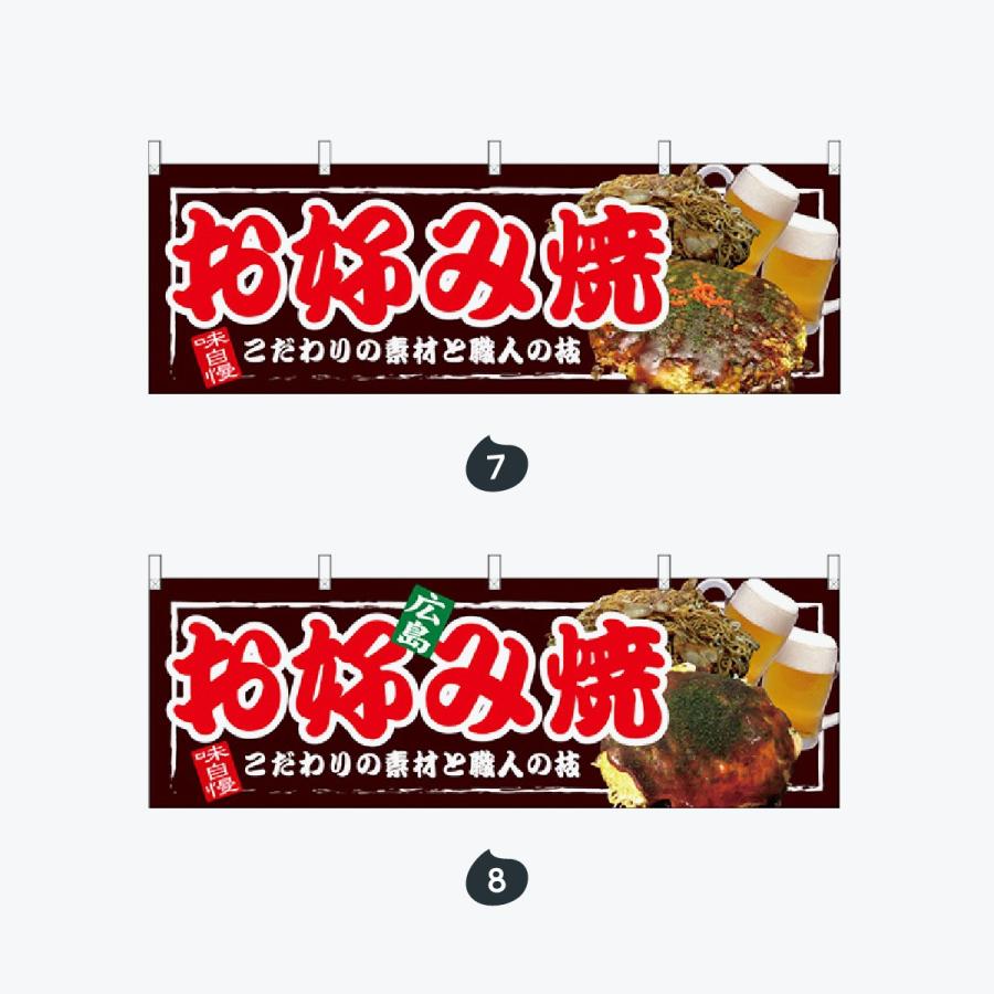 ファーストフード 横幕 |  | 04