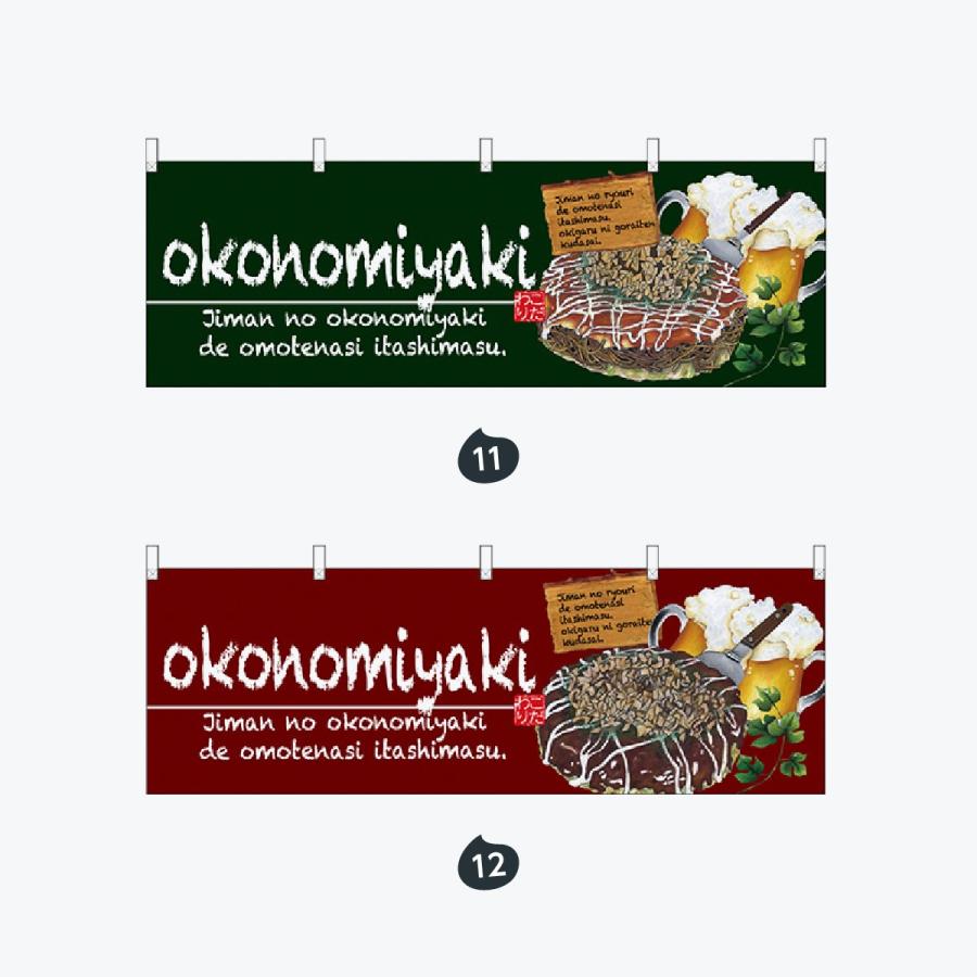 ファーストフード 横幕 |  | 06